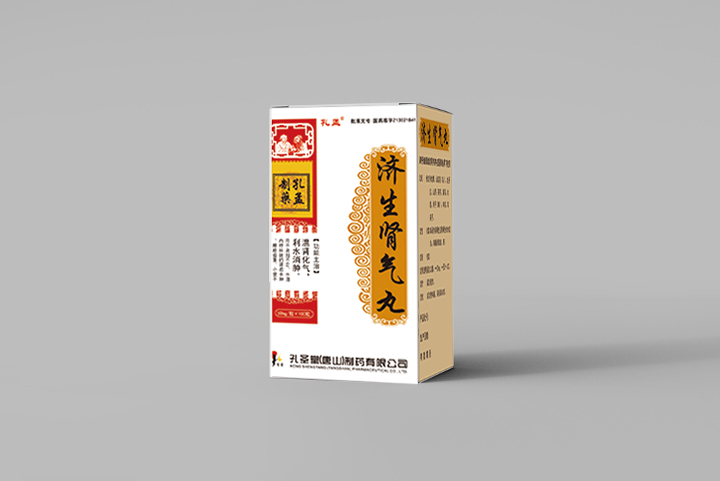 濟生腎氣丸